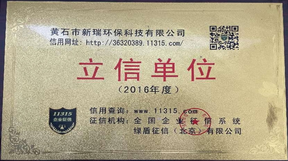 立信單位