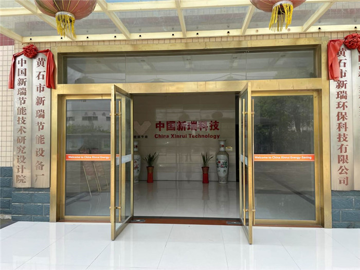 企業風貌